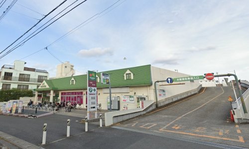 スーパー　maruetsu(マルエツ) 矢切駅前店（スーパー）まで280m