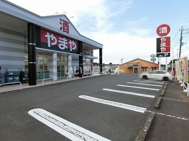スーパー　マルト SC滑川店（スーパー）まで1102m