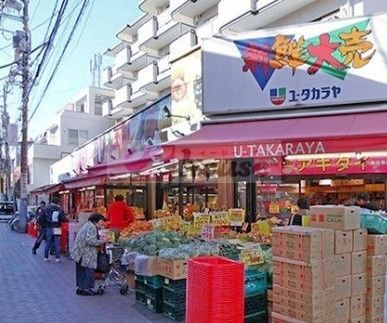 スーパー　新鮮大売ユータカラヤ高円寺店（スーパー）まで710m
