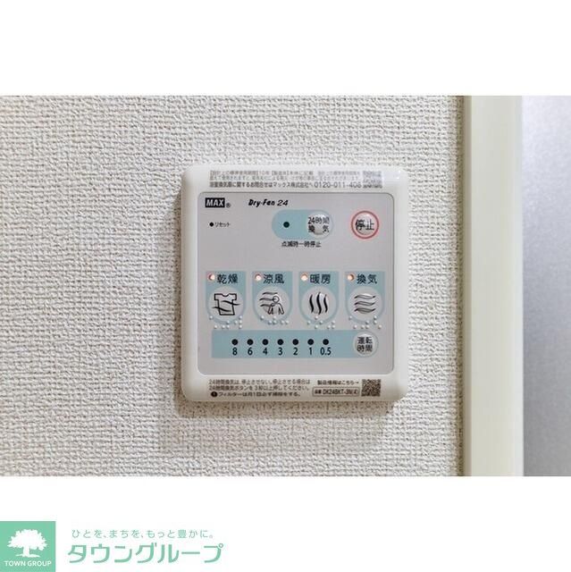 その他設備　設備