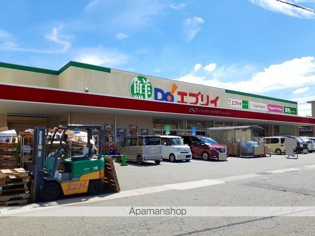 スーパー　エブリイ蔵王店（スーパー）まで240m