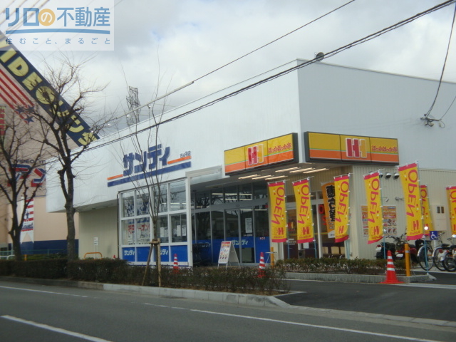 スーパー　サンディ宝塚安倉店（スーパー）まで886m