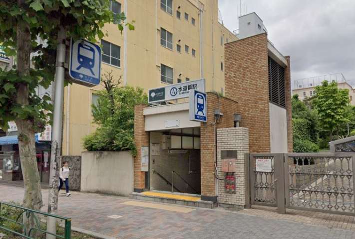 その他　水道橋駅（その他）まで1495m