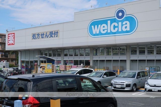 ドラックストア　ウエルシア（ドラッグストア）まで387m