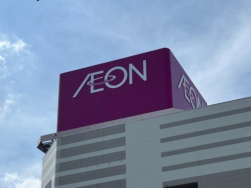 スーパー　イオン北小金店（スーパー）まで1067m