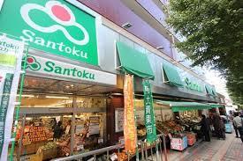 スーパー　Santoku白山店（スーパー）まで392m