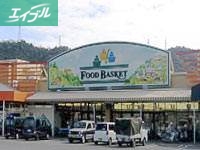 スーパー　ニシナフードバスケット玉野長尾店（スーパー）まで831m