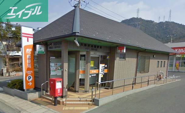 郵便局　玉野荘内郵便局（郵便局）まで1251m
