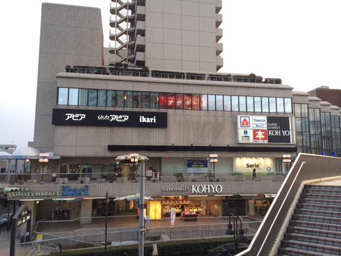 ホームセンター　ヤマダ電機（ホームセンター）まで950m