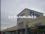 スーパー　リョービプラッツ雄町店（スーパー）まで1465m