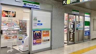 コンビニ　ファミリーマート 都営小川町店（コンビニ）まで131m
