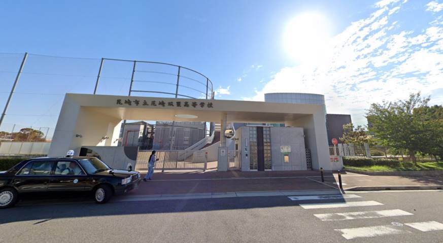 高校・高専　尼崎市立高等学校尼崎双星高等学校（高校・高専）まで693m