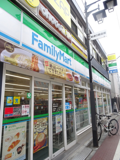 コンビニ　ファミリーマート東長崎駅南店（コンビニ）まで191m