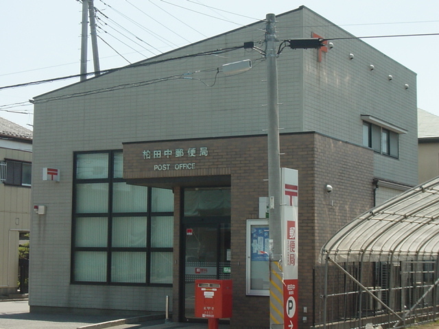 その他　郵便局（その他）まで2400m