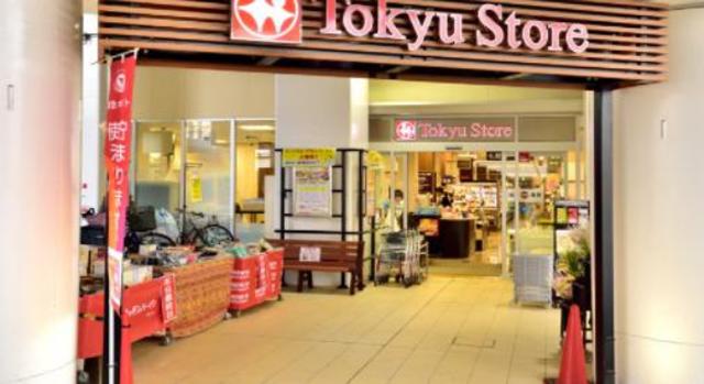 スーパー　東急ストア高津店（スーパー）まで343m