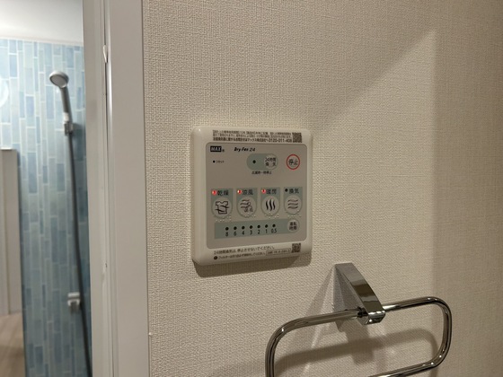 その他設備　※別部屋の写真です