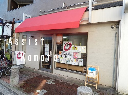 病院　ウルトラ動物病院（病院）まで605m