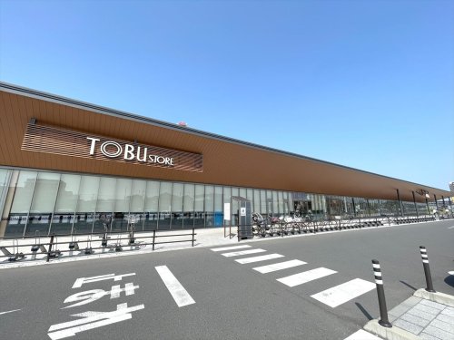 スーパー　東武ストア 東武動物公園駅前店（スーパー）まで863m