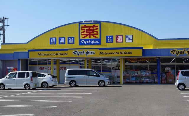 ショッピングセンター　ドラッグストア（ショッピングセンター）まで90m