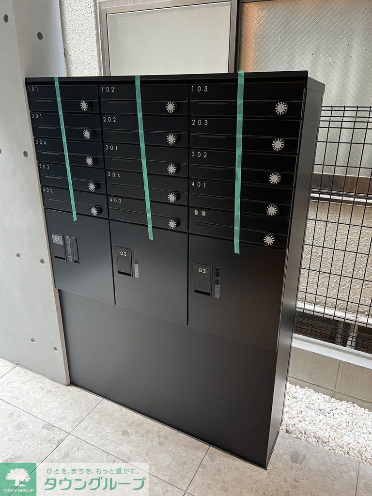 その他共有部分　共有部分