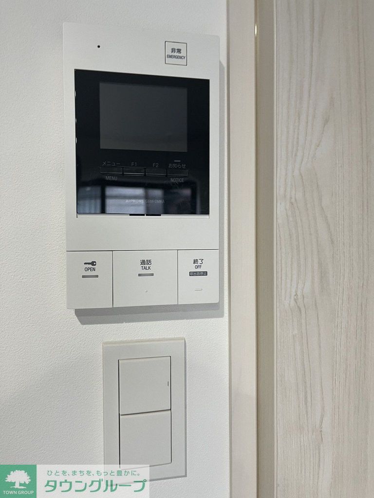 セキュリティ　設備