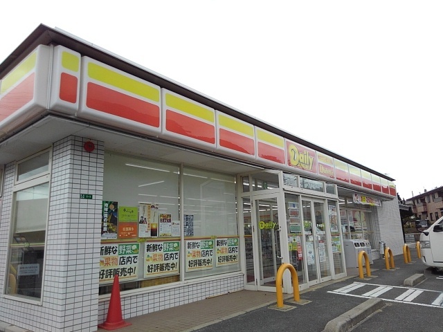 コンビニ　デイリーヤマザキ福津宮司店（コンビニ）まで1100m