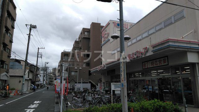 スーパー　東武ストア　西尾久店（スーパー）まで594m