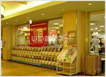 スーパー　松源 元寺店（スーパー）まで599m