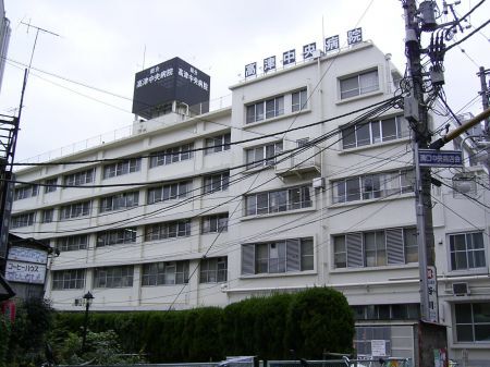 その他　高津中央病院（その他）まで400m