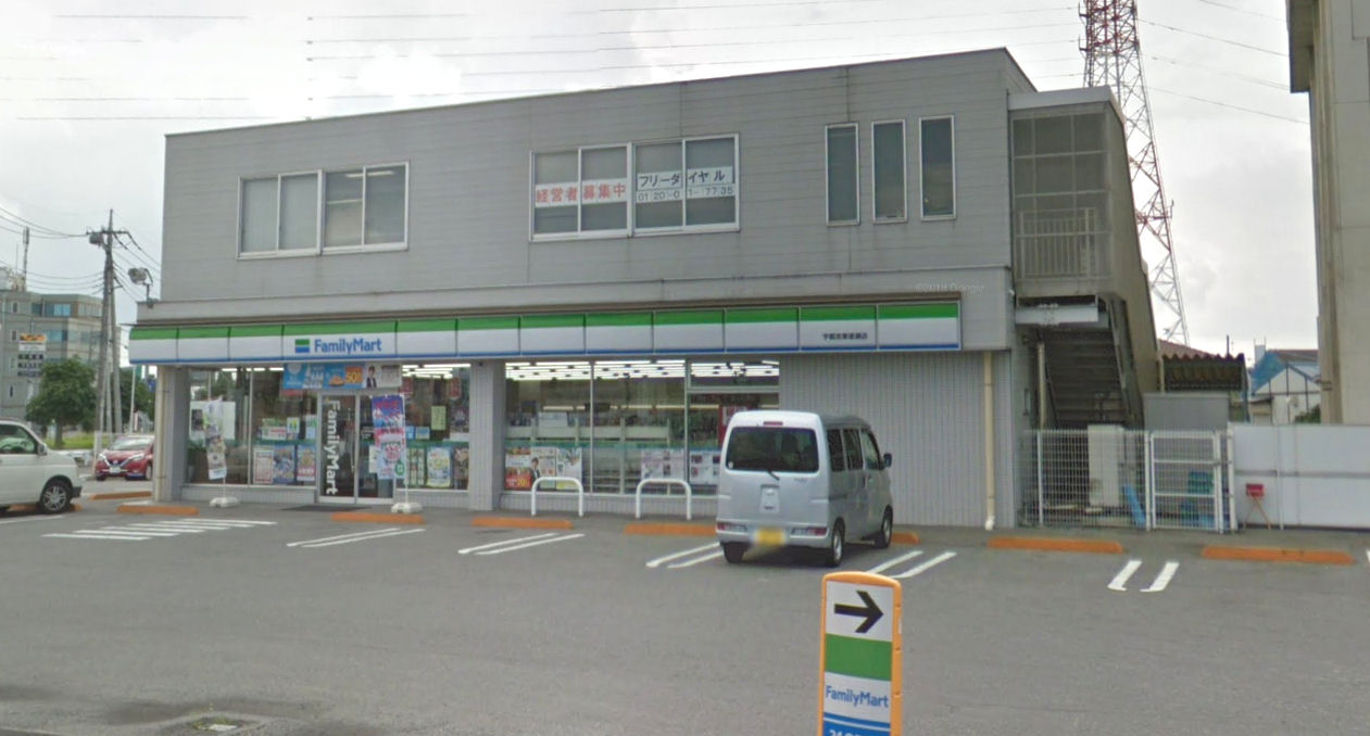 コンビニ　ファミリーマート宇都宮東簗瀬店（コンビニ）まで401m