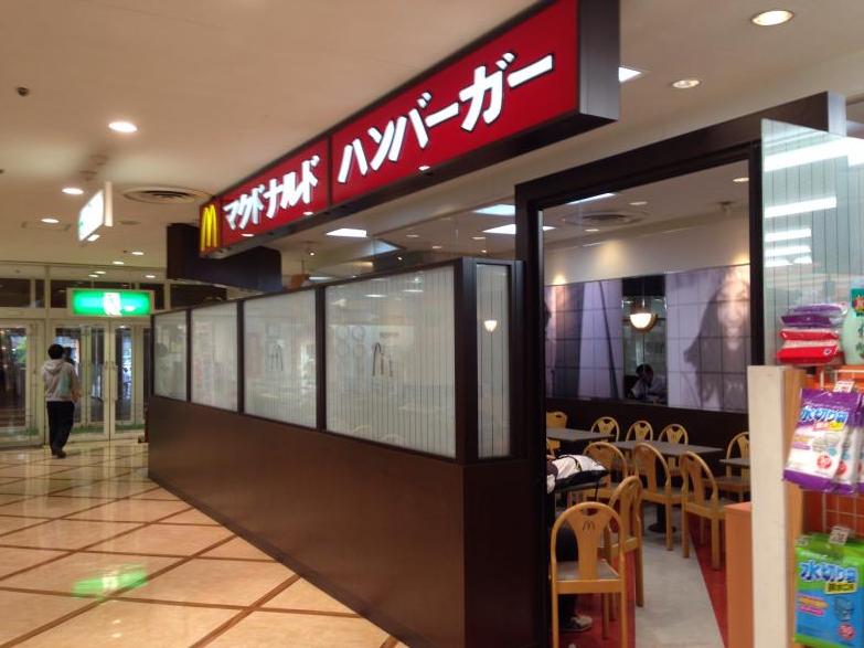 飲食店　マクドナルド津島モール店（飲食店）まで290m