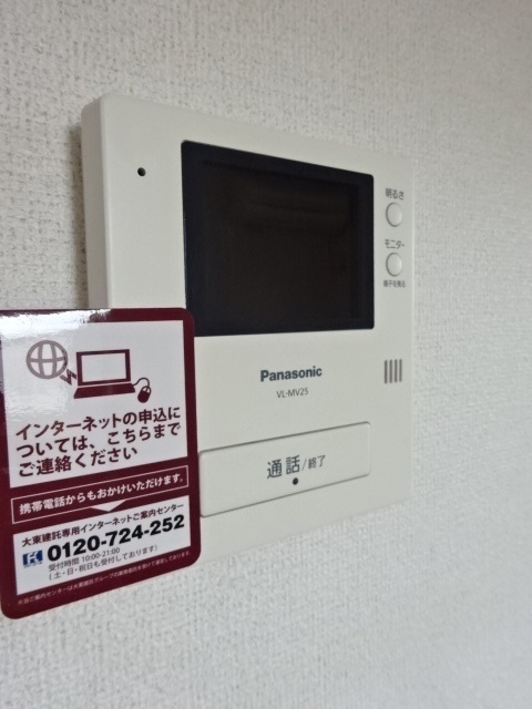 ソシア IIのその他写真