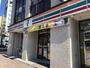 コンビニ　セブン-イレブン 本郷店（コンビニ）まで362m