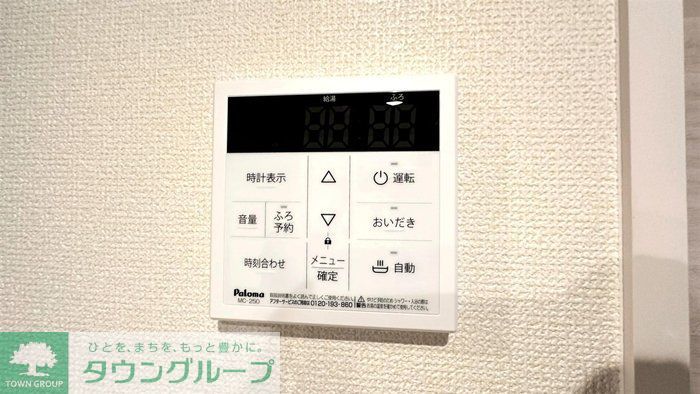 その他設備　設備