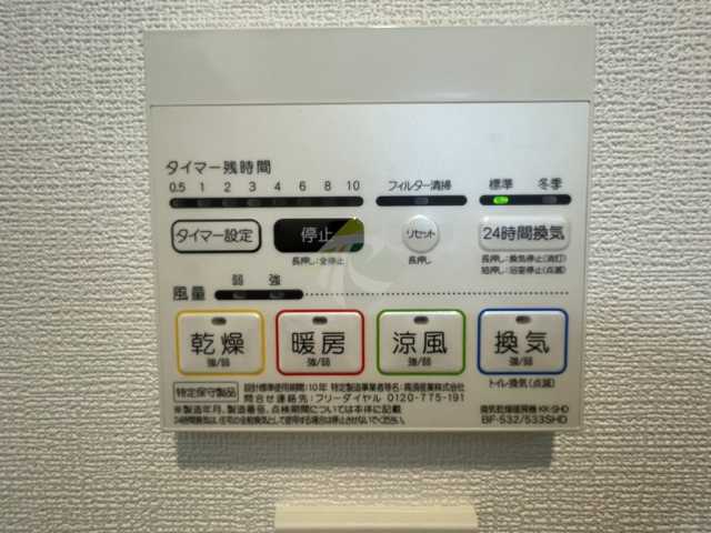 その他設備　ランヴィ文京千駄木