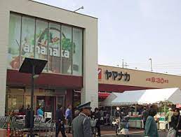 スーパー　ヤマナカ 則武店（スーパー）まで404m