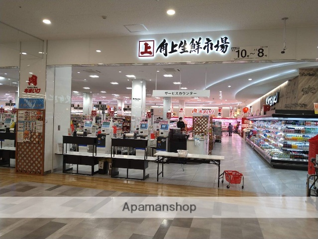 スーパー　角上生鮮市場（スーパー）まで525m