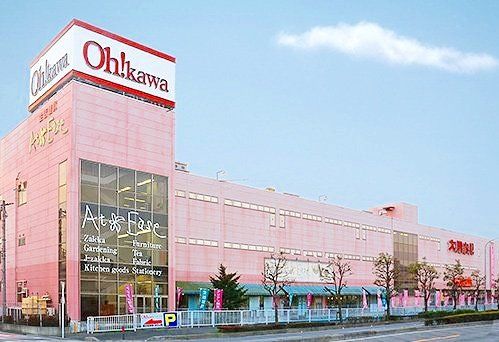 ホームセンター　大川家具東浦和店（ホームセンター）まで910m