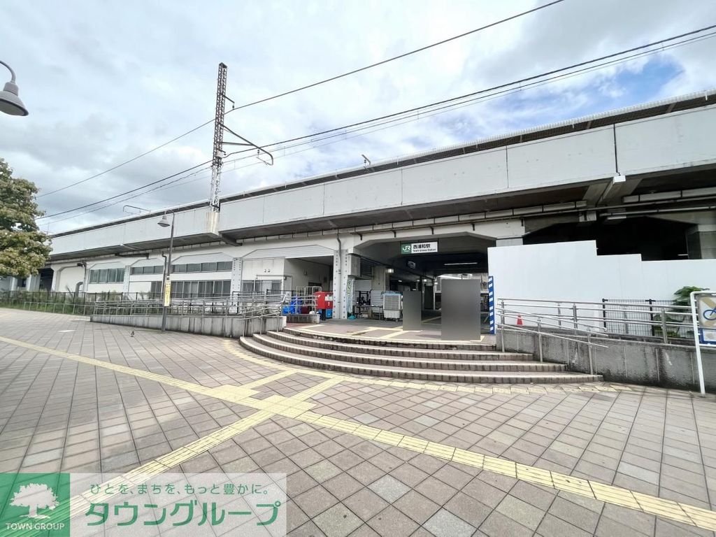 その他　西浦和駅(JR 武蔵野線)（その他）まで490m
