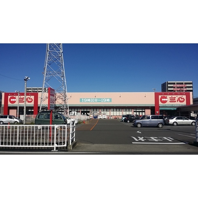 スーパー　スーパー三心　鏡島店（スーパー）まで320m