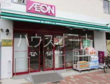 スーパー　まいばすけっと竜泉1丁目店（スーパー）まで181m