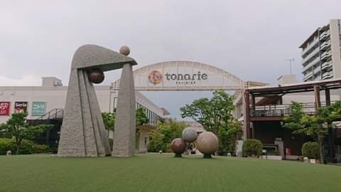 ショッピングセンター　トナリエ（ショッピングセンター）まで600m