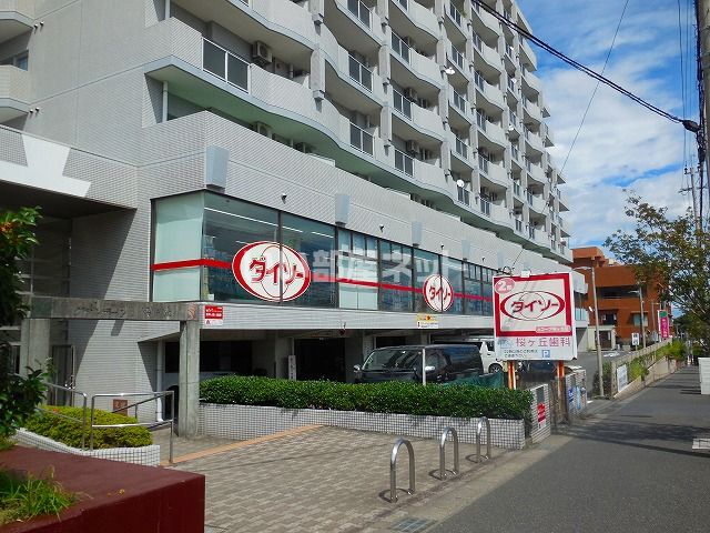 その他　ザ・ダイソー Aコープ桜ケ丘店（その他）まで513m