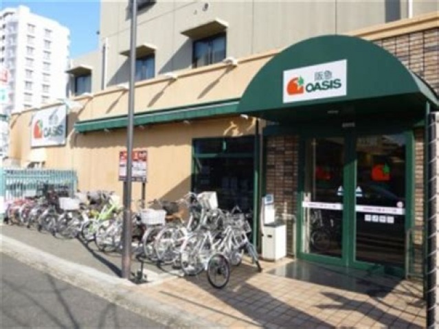 スーパー　阪急オアシス服部緑地店（スーパー）まで1145m
