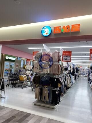 ショッピングセンター　西松屋フレスポ阿波座店（ショッピングセンター）まで1634m