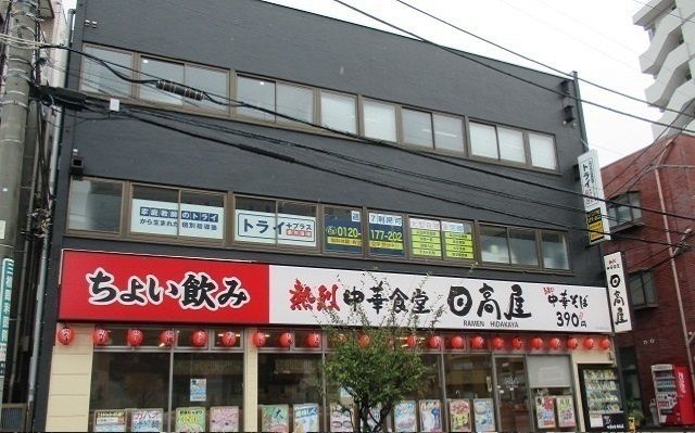 飲食店　日高屋京成津田沼店（飲食店）まで190m