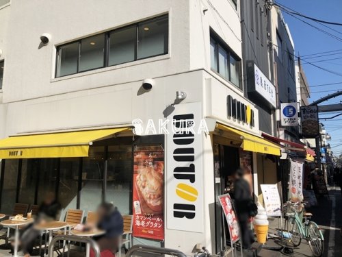 飲食店　ドトールコーヒーショップ 新丸子東口店（飲食店）まで156m
