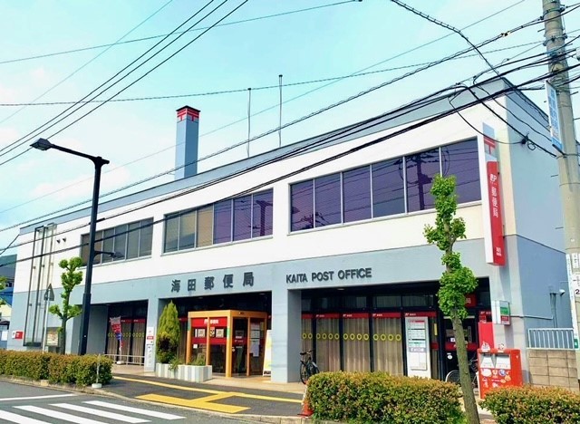 郵便局　海田郵便局（郵便局）まで750m