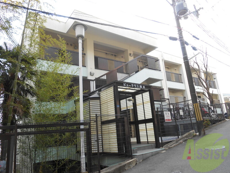 建物外観　東灘区岡本「ビューテラス岡本」