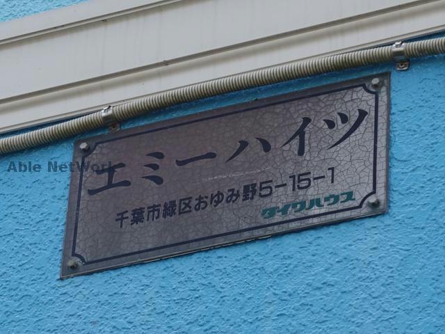 その他　その他